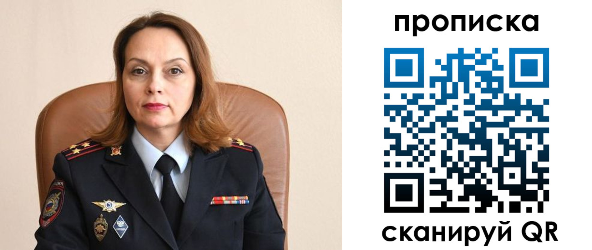 прописка ребенка в Печоре