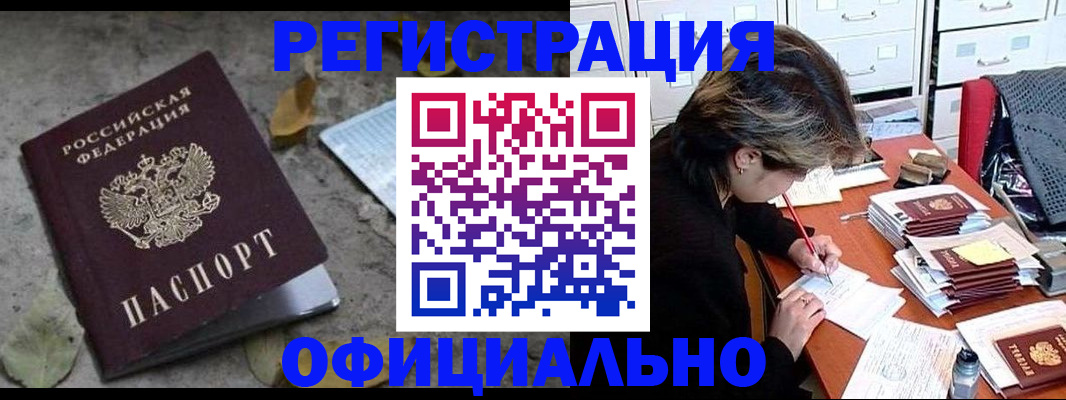 регистрация для школы в Печоре