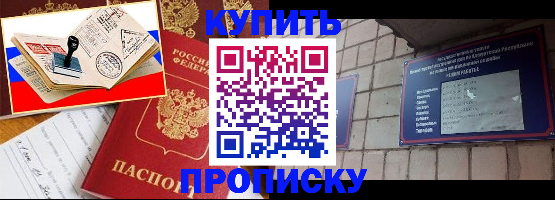 временная регистрация госуслуги в Печоре