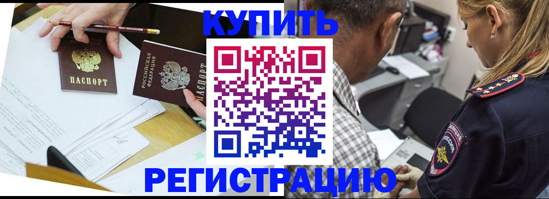 временная регистрация госуслуги в Печоре