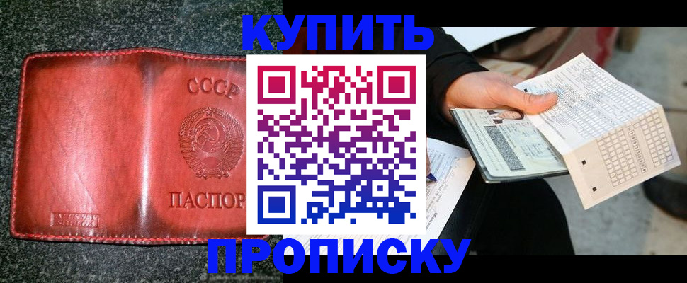 временная регистрация адрес в Печоре