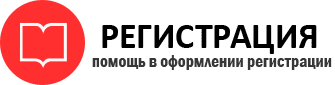 прописка в Печоре id663435